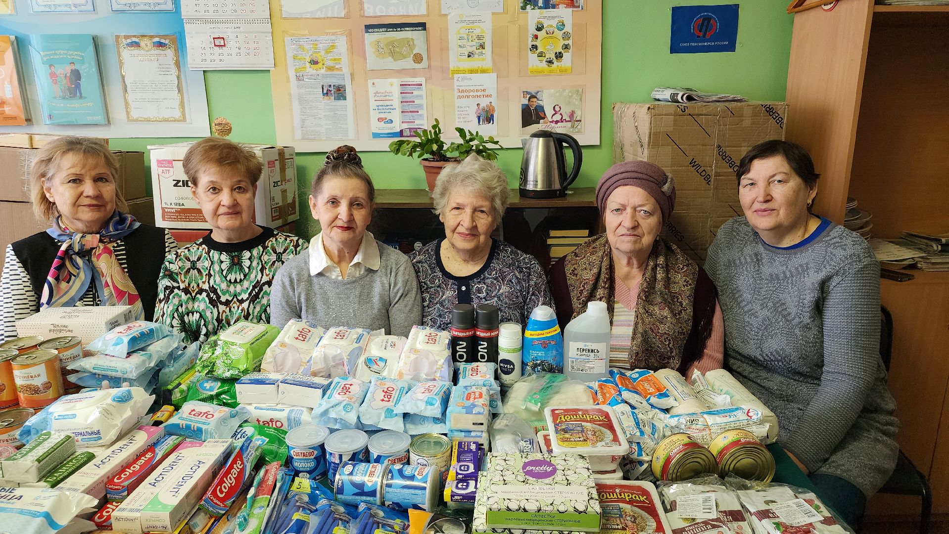 гуманитарная помощь, акция Доброе дело, сбор гуманитарной помощи, Старая Купавна, Богородский городской округ,