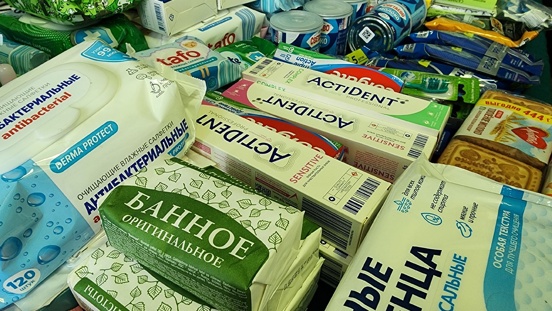 гуманитарная помощь, акция Доброе дело, сбор гуманитарной помощи, Старая Купавна, Богородский городской округ,