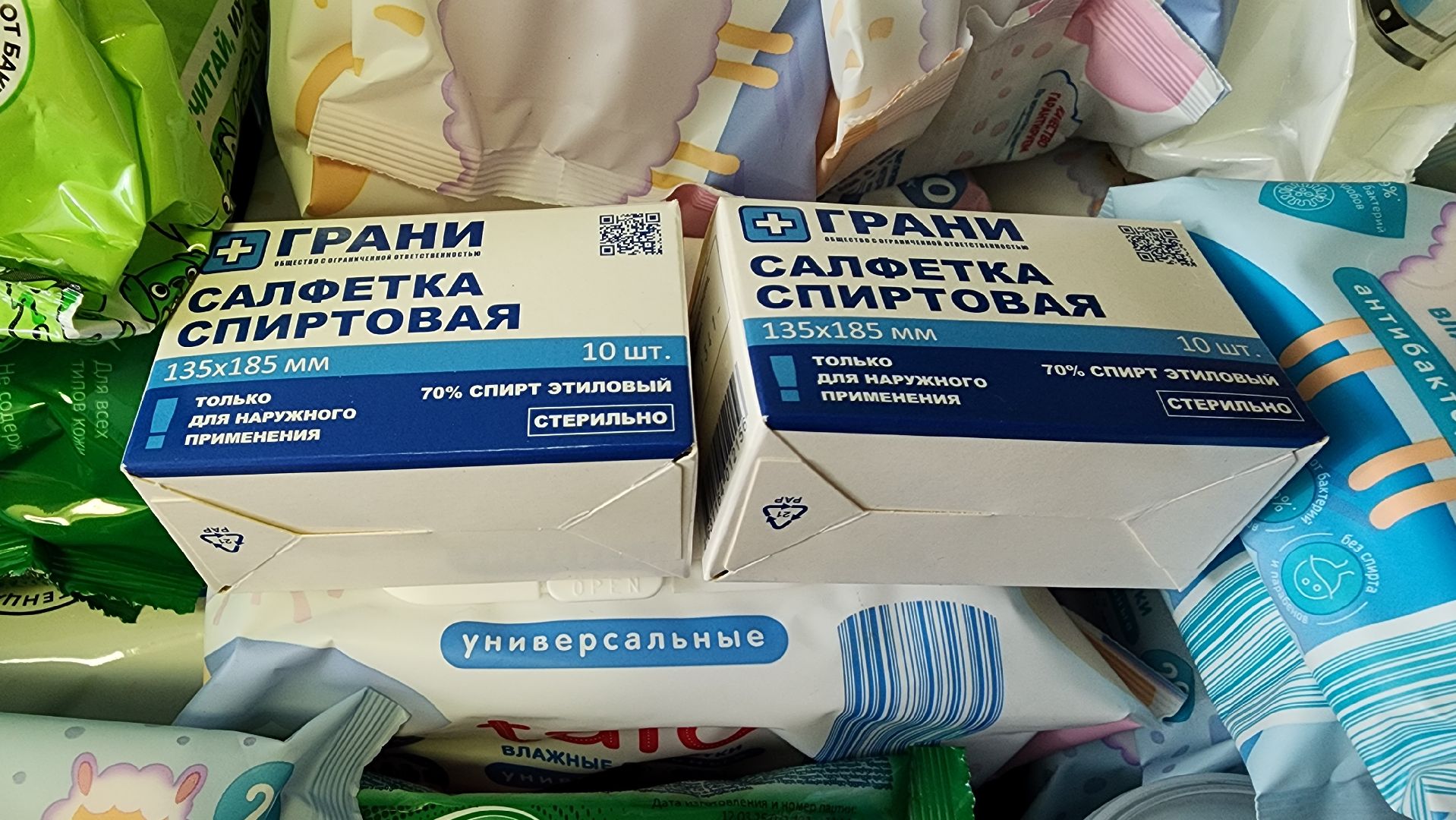 гуманитарная помощь, акция Доброе дело, сбор гуманитарной помощи, Старая Купавна, Богородский городской округ,