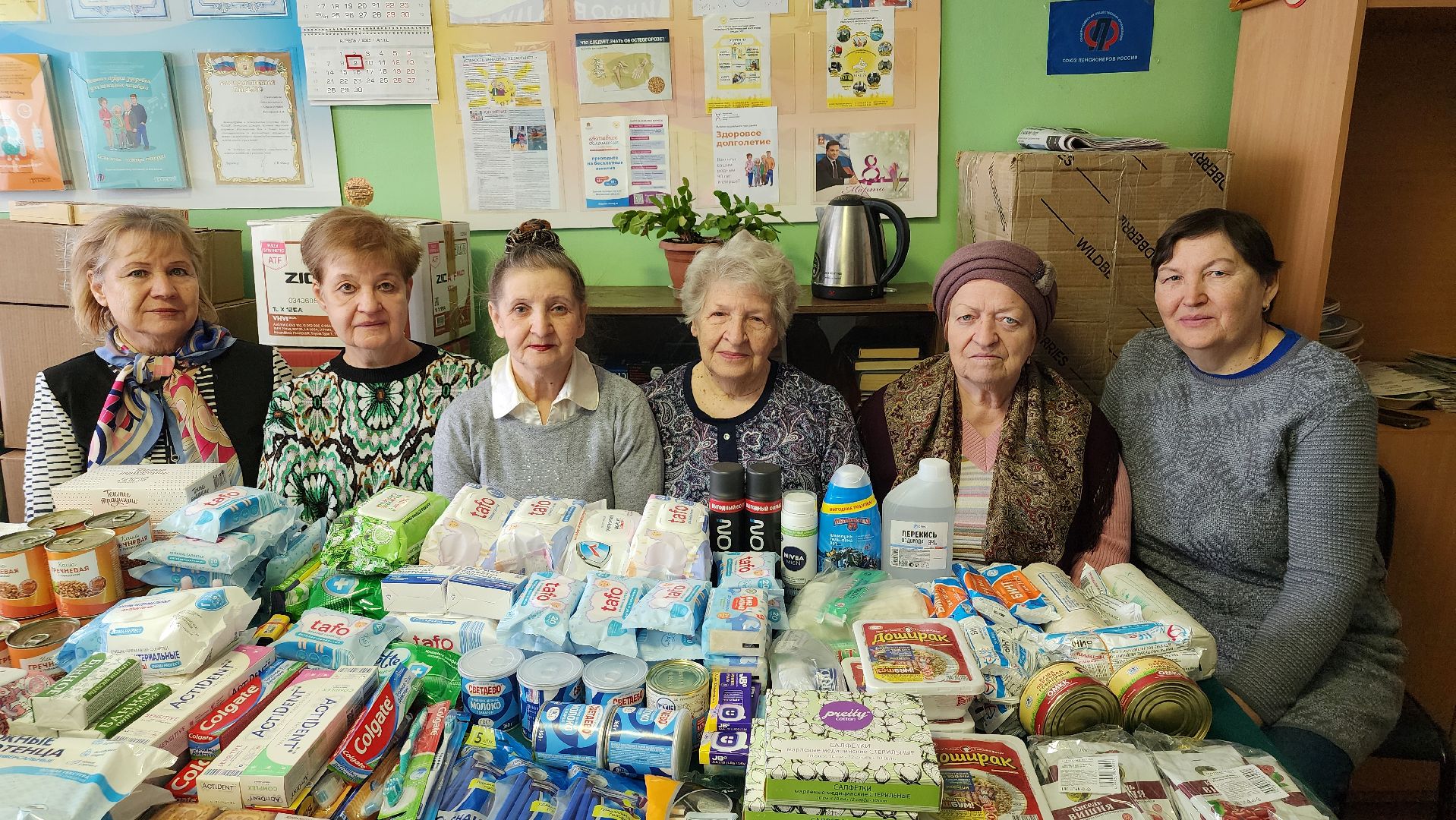гуманитарная помощь, акция Доброе дело, сбор гуманитарной помощи, Старая Купавна, Богородский городской округ,