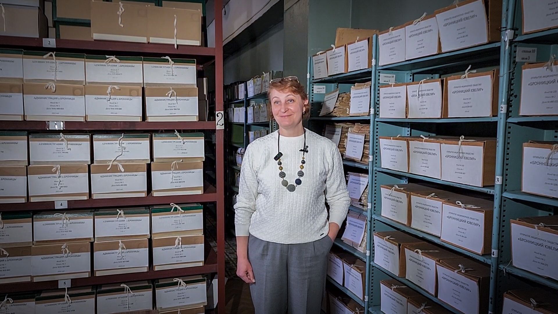 Бронницы, Архив, Экскурсия в архив, Дети,