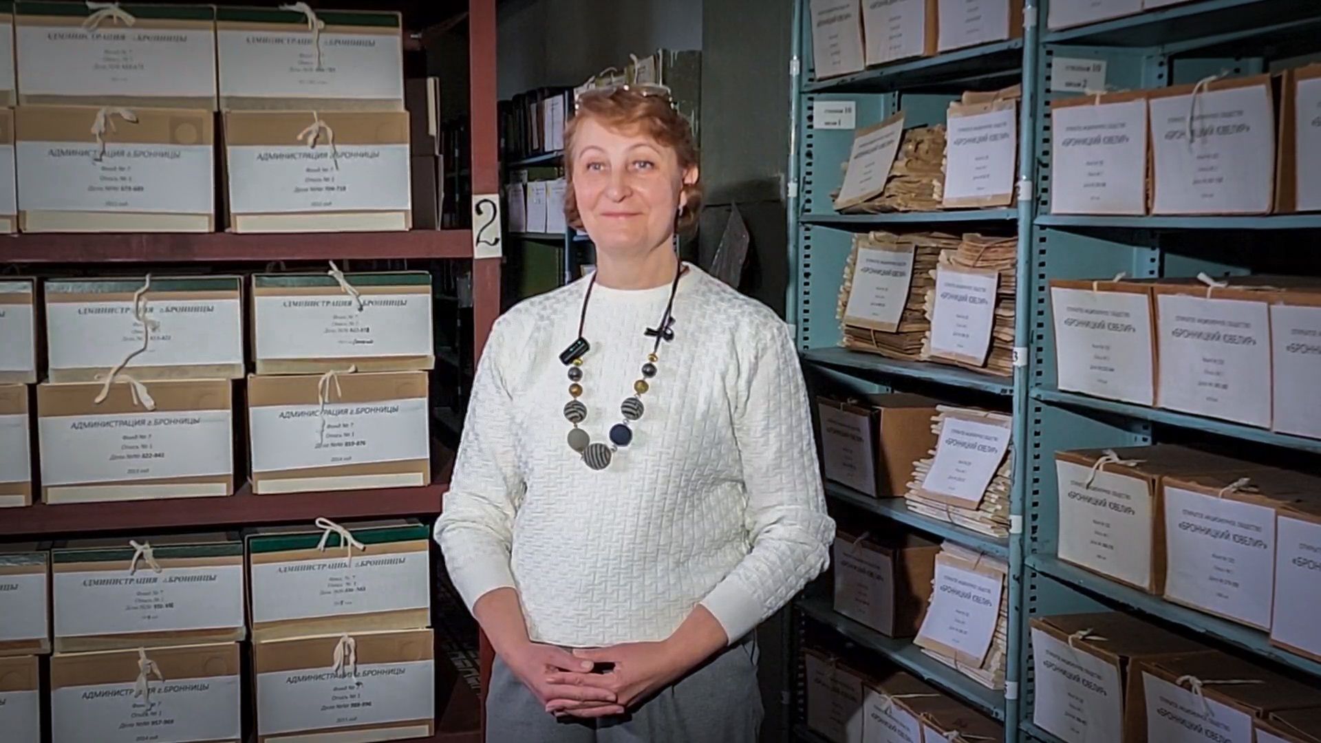 Бронницы, Архив, Экскурсия в архив, Дети,