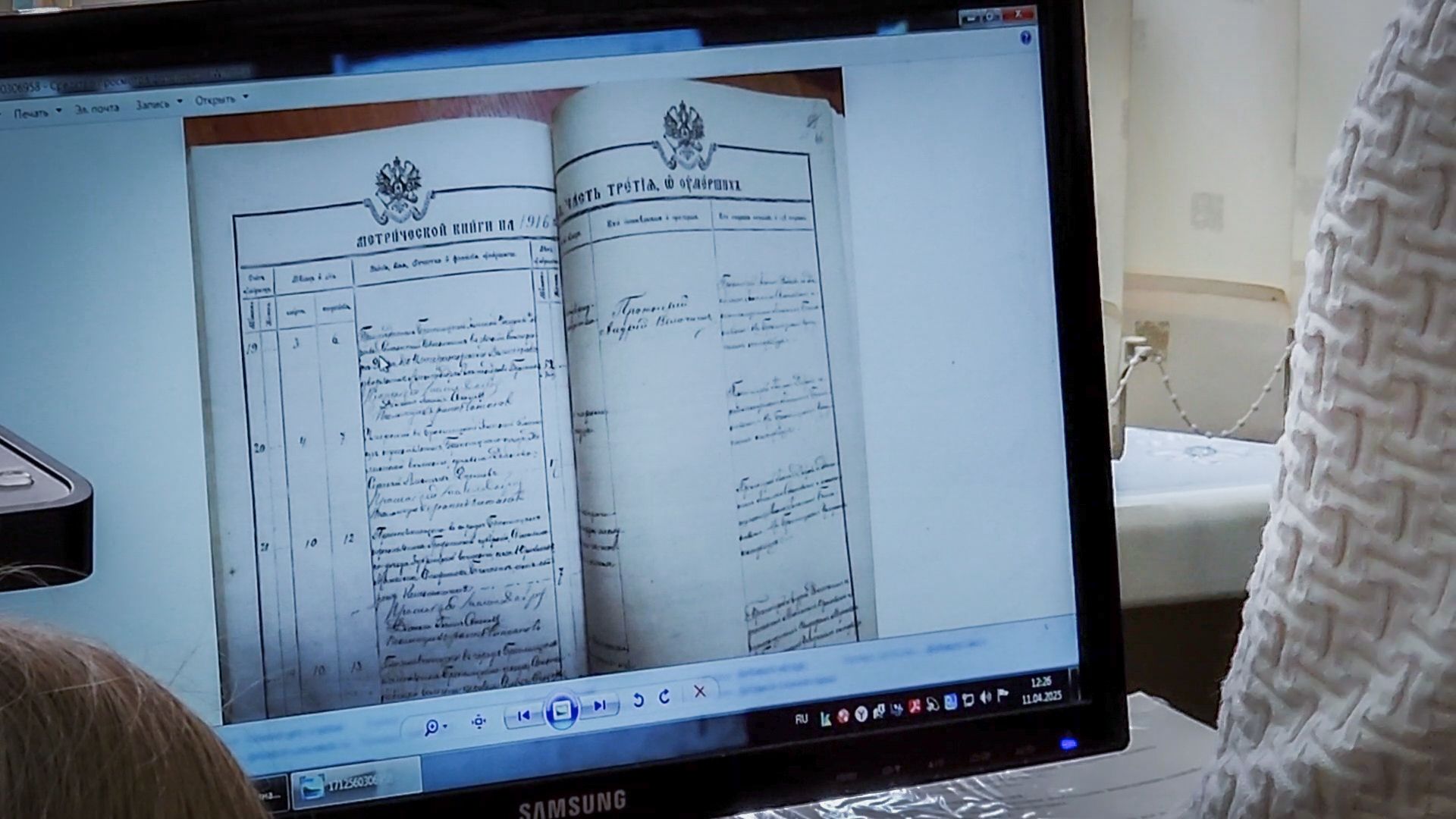 Бронницы, Архив, Экскурсия в архив, Дети,