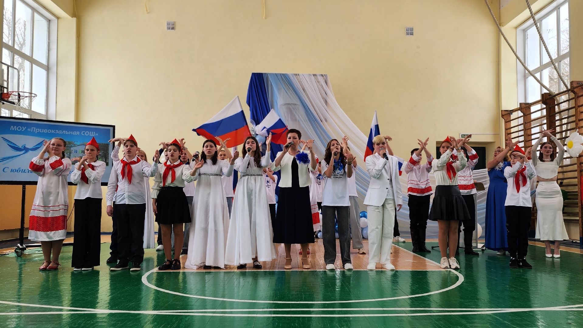 волоколамск, юбилей школы, привокзальная школа,