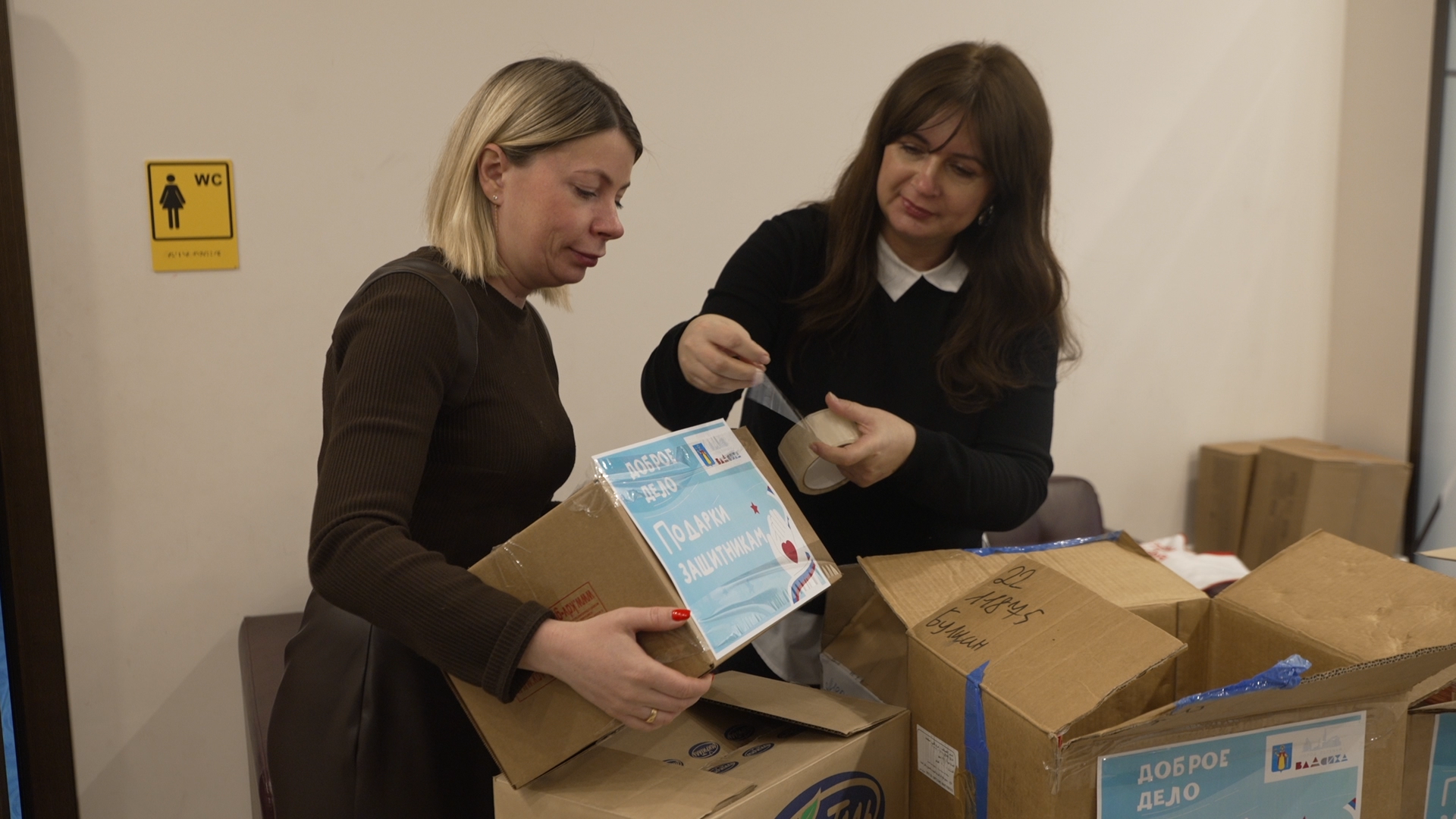 помощь сво, сбор гуманитарки, сбор гумпомощи, власиха помощь сво,гуманитарная помощь,