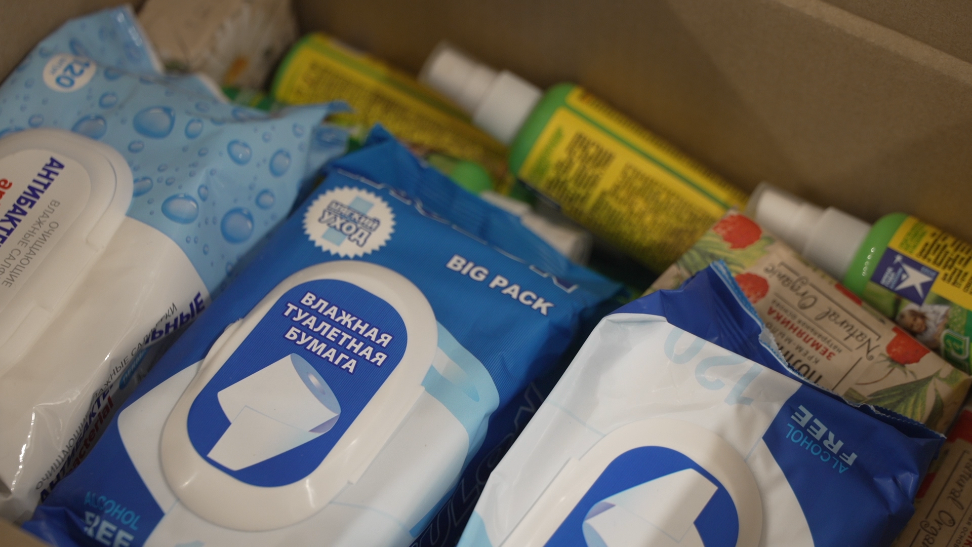 помощь сво, сбор гуманитарки, сбор гумпомощи, власиха помощь сво,гуманитарная помощь,