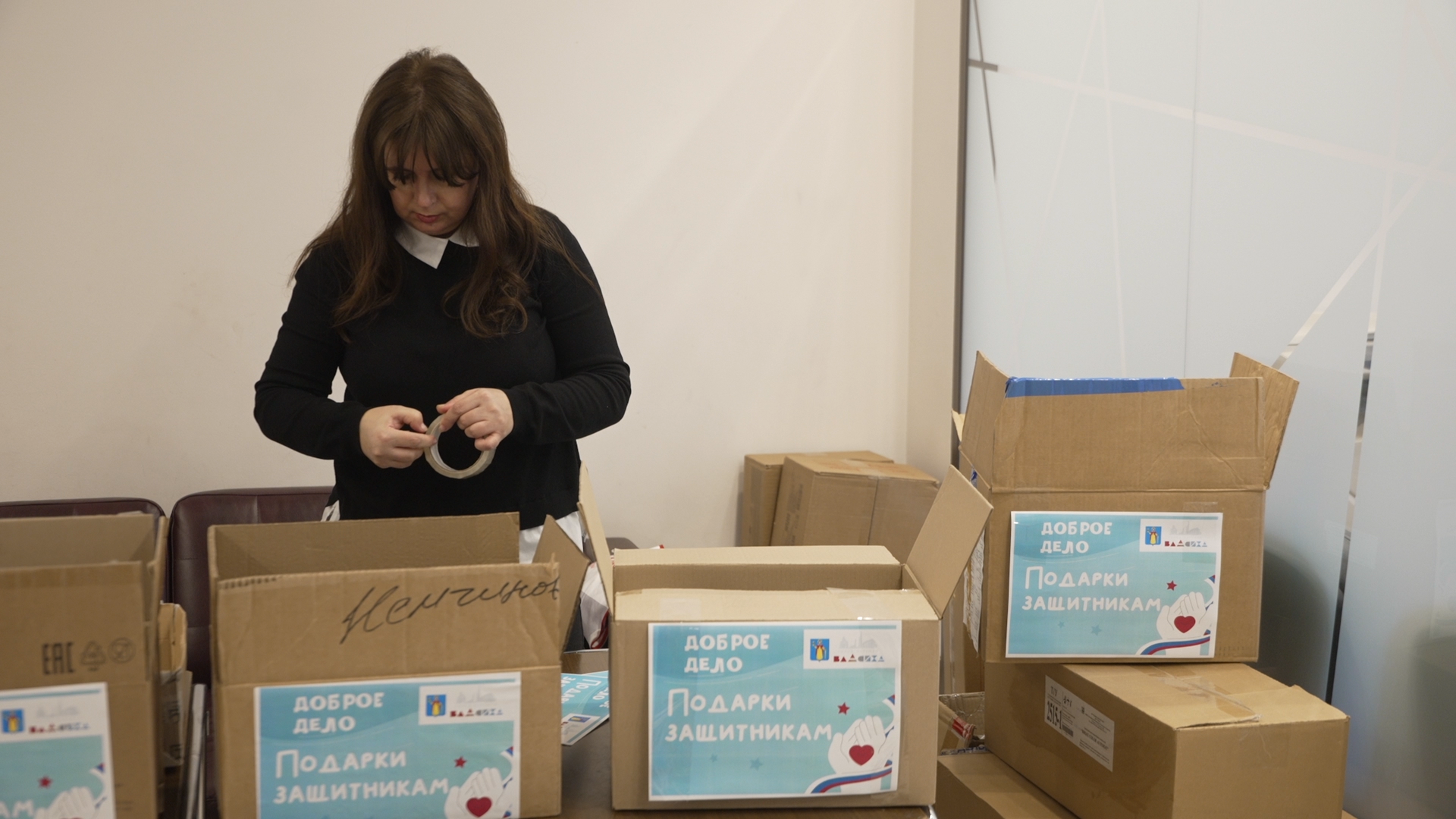 помощь сво, сбор гуманитарки, сбор гумпомощи, власиха помощь сво,гуманитарная помощь,