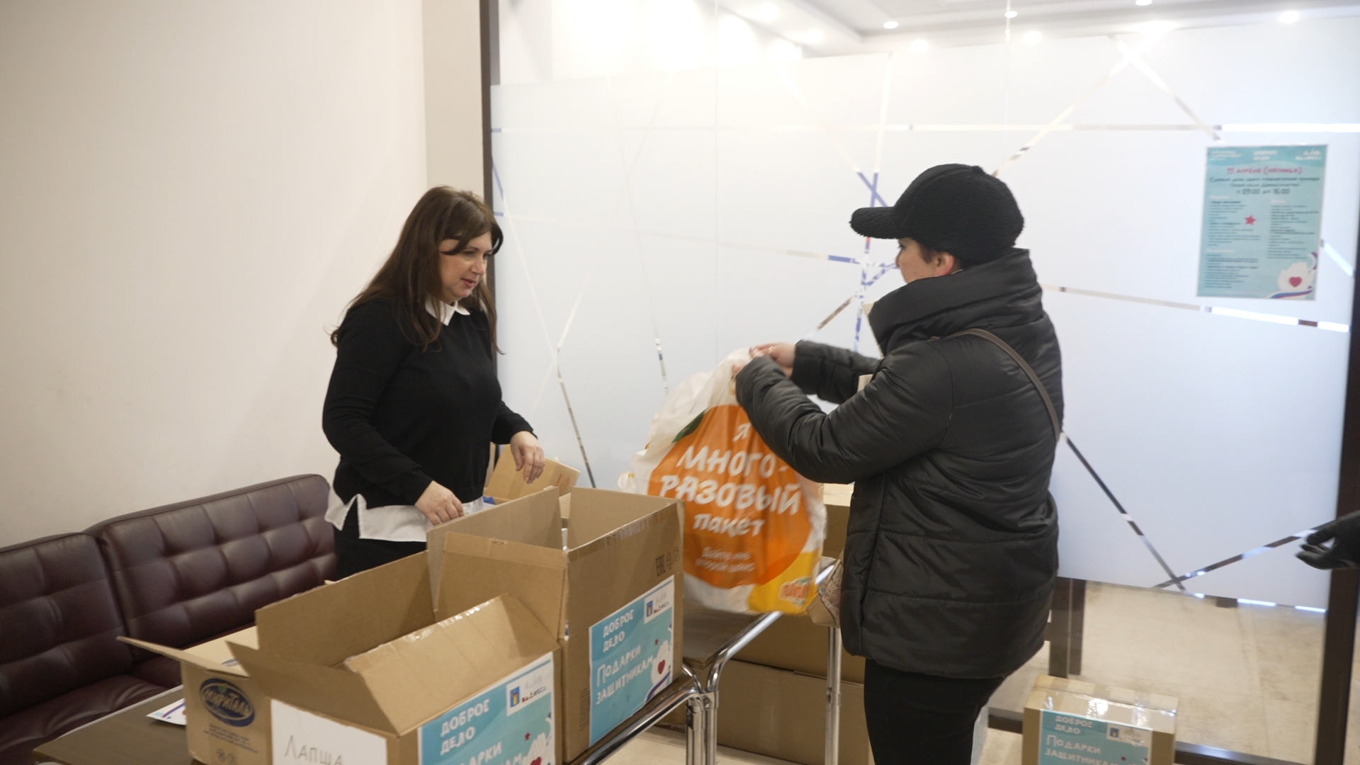 помощь сво, сбор гуманитарки, сбор гумпомощи, власиха помощь сво,гуманитарная помощь,