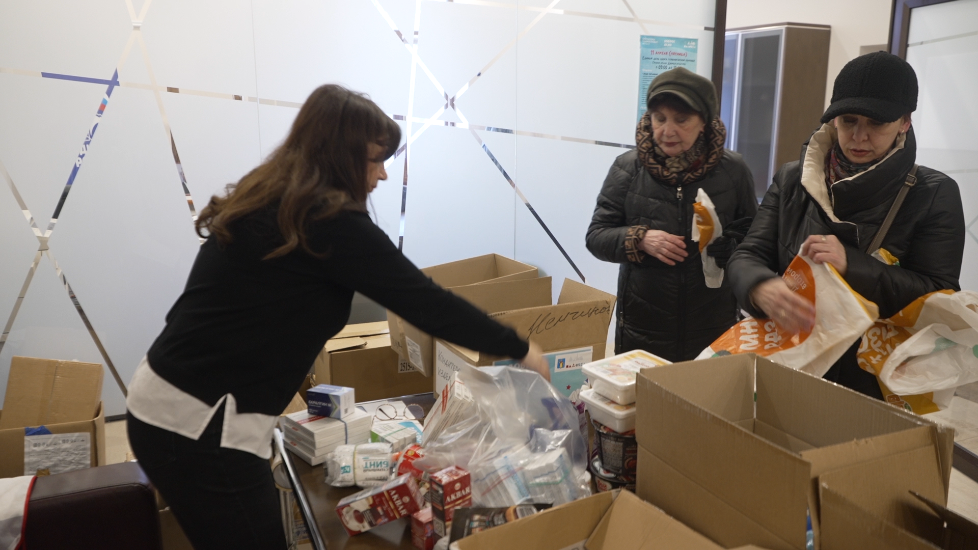 помощь сво, сбор гуманитарки, сбор гумпомощи, власиха помощь сво,гуманитарная помощь,