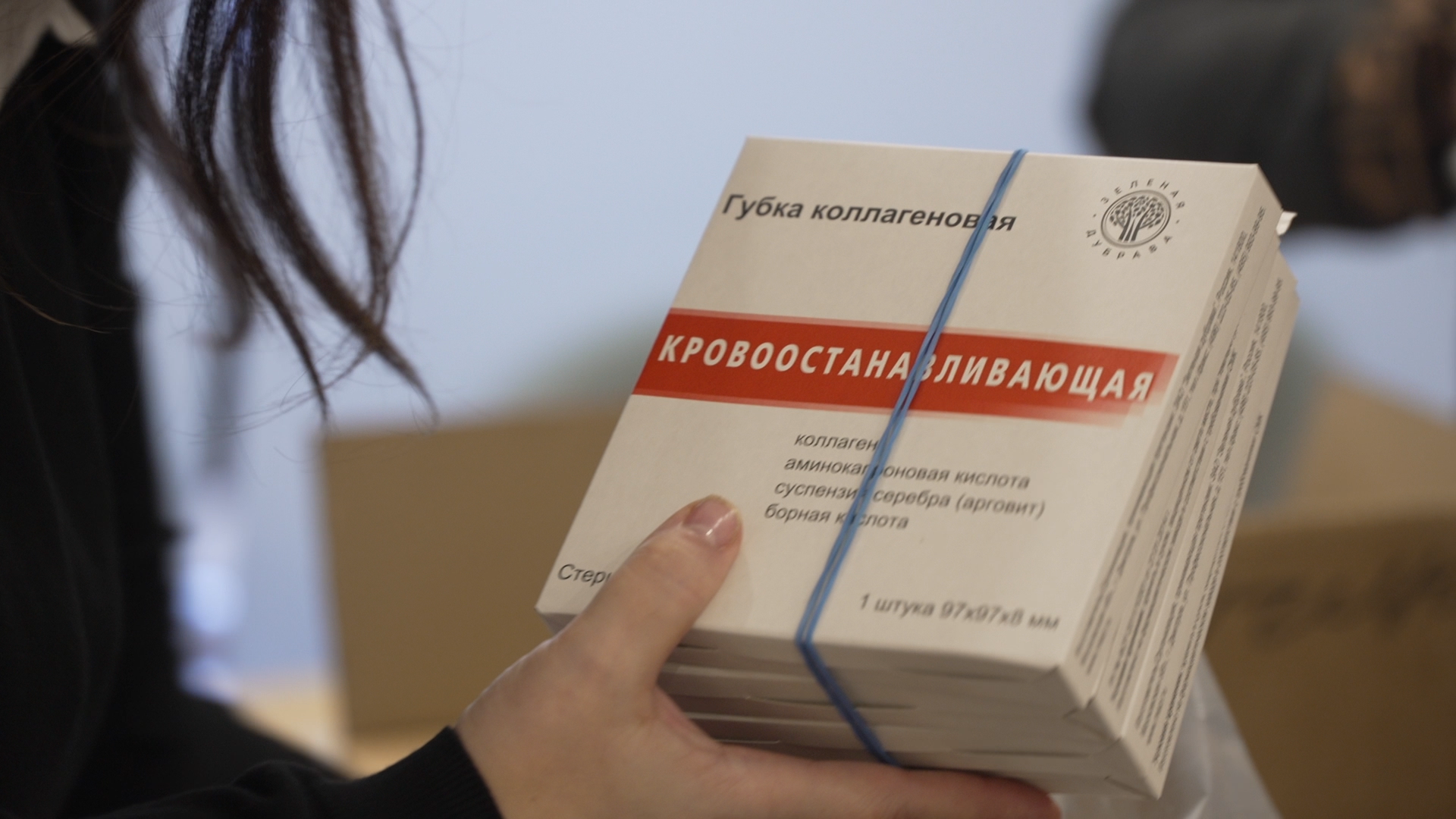 помощь сво, сбор гуманитарки, сбор гумпомощи, власиха помощь сво,гуманитарная помощь,