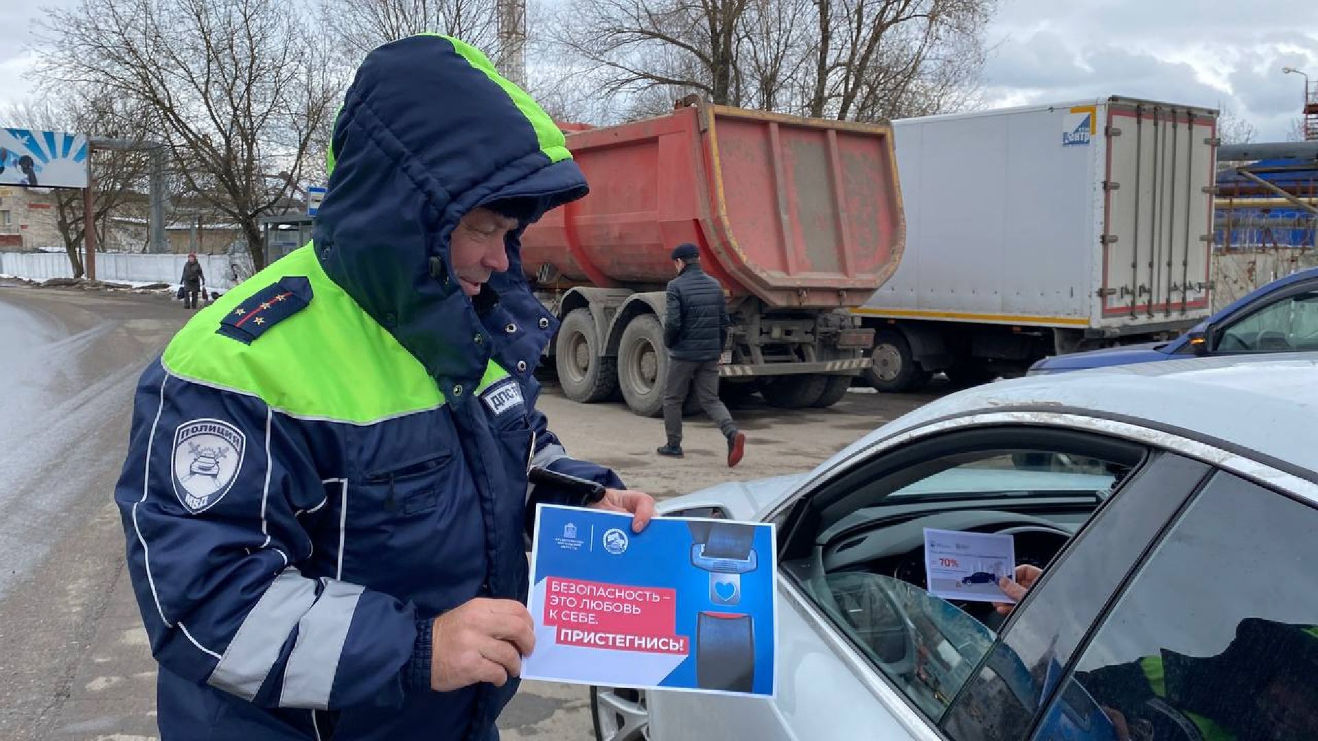 Госавтоинспекция, Лобня, Рейд, безопасное движение, Безопасность,