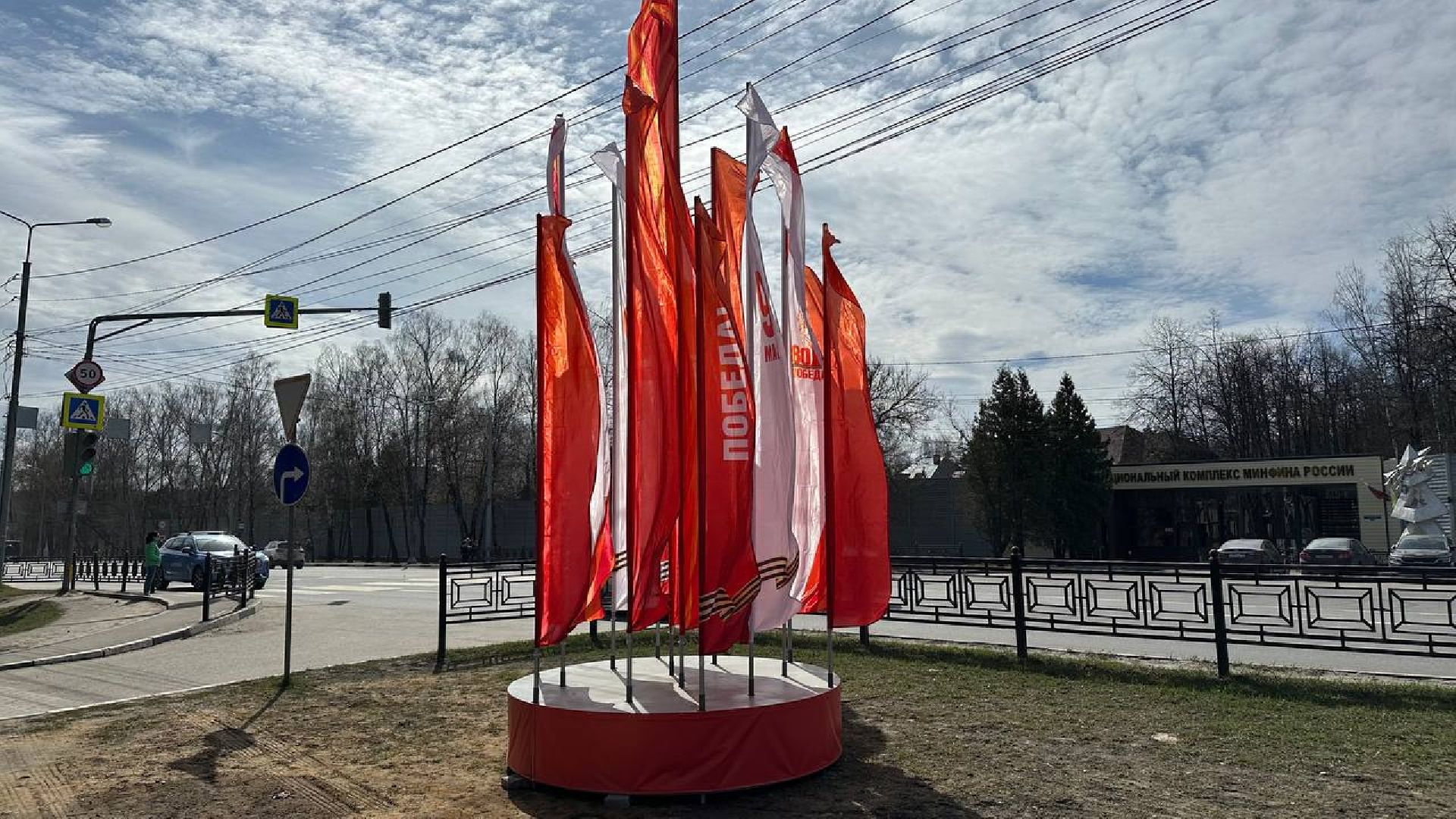 день победы, украшение города, домодедово,