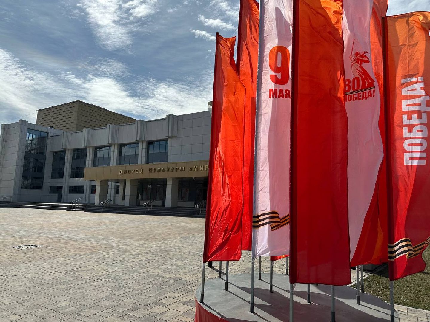 день победы, украшение города, домодедово,