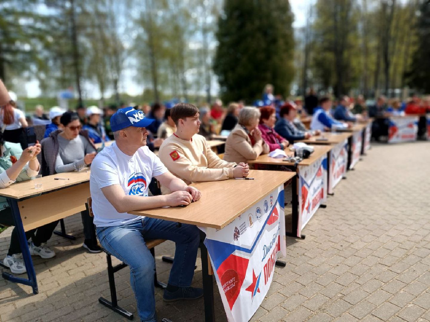 Можайск, Можайский городской округ, Подмосковье, Диктант Победы, Всероссийская акция, исторический диктант, Великая Отечественная война, Бородинское поле