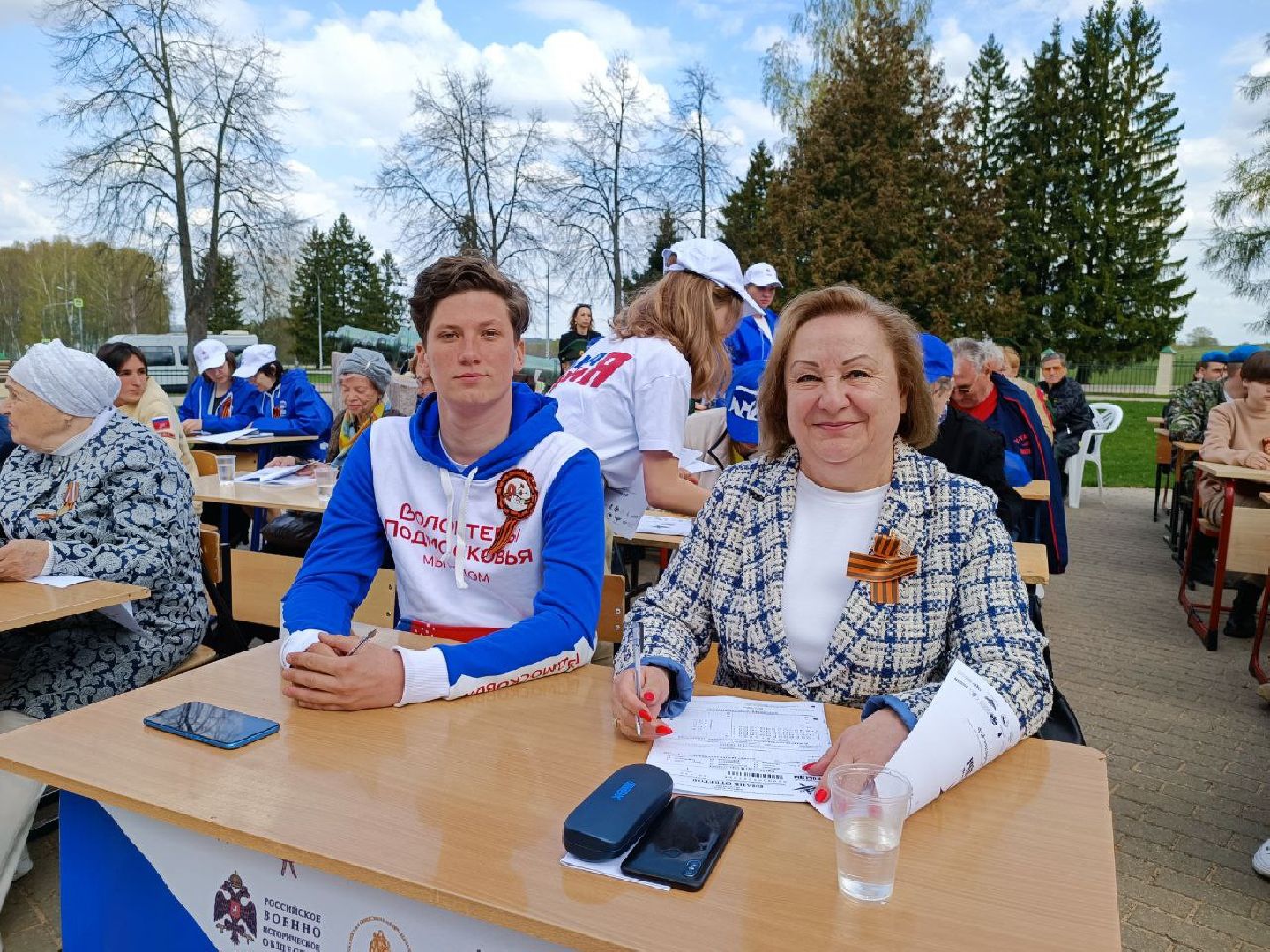 Можайск, Можайский городской округ, Подмосковье, Диктант Победы, Всероссийская акция, исторический диктант, Великая Отечественная война, Бородинское поле