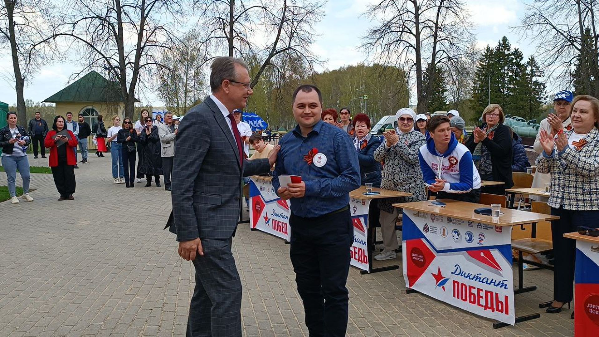 Можайск, Можайский городской округ, Подмосковье, Диктант Победы, Всероссийская акция, исторический диктант, Бородинское поле, ветеран боевых действий, СВО
