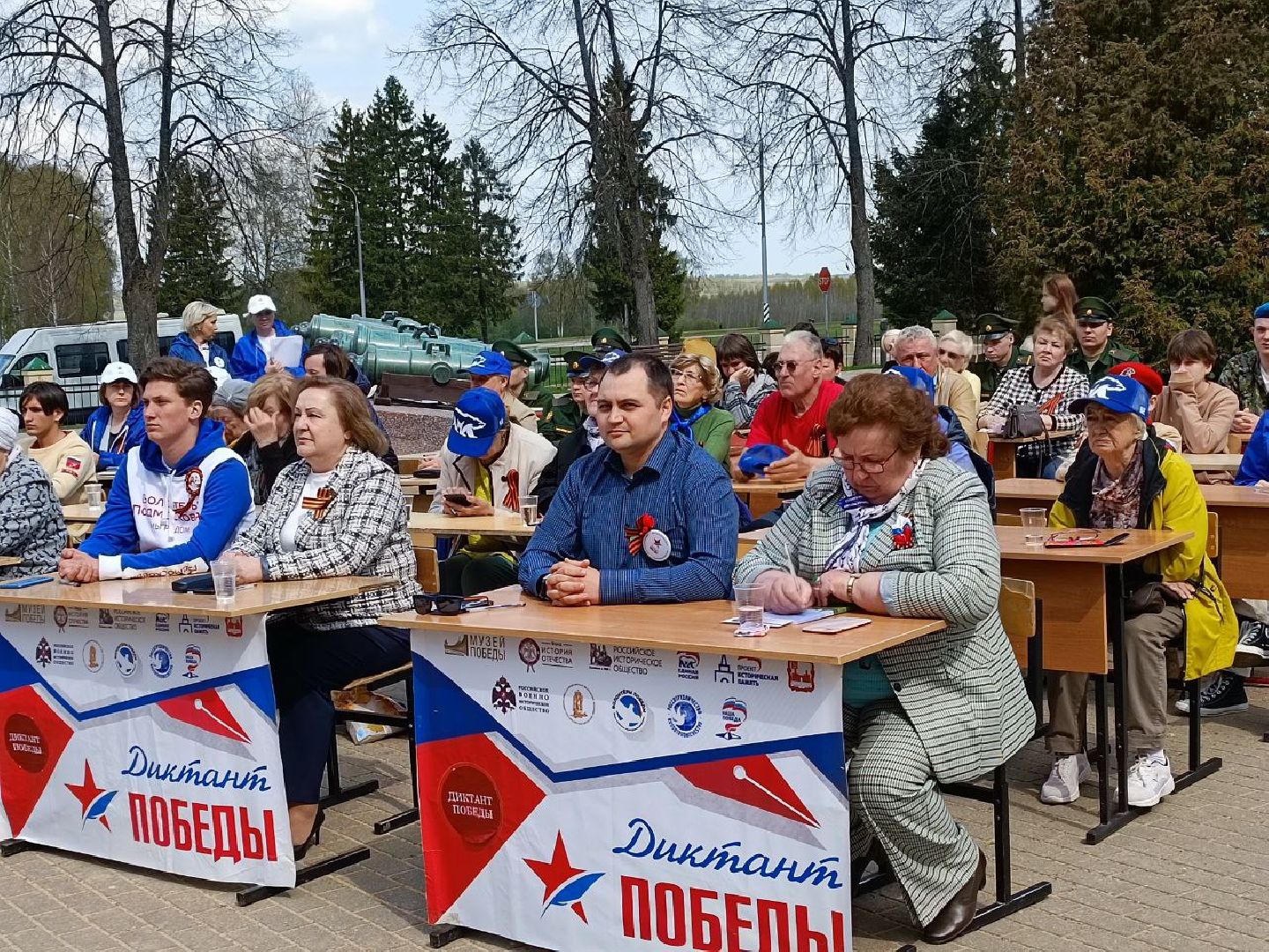 Можайск, Можайский городской округ, Подмосковье, Диктант Победы, Всероссийская акция, исторический диктант, Бородинское поле, ветеран боевых действий, СВО