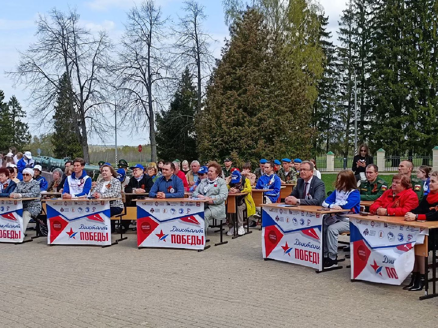 Можайск, Можайский городской округ, Подмосковье, Диктант Победы, Всероссийская акция, исторический диктант, Бородинское поле, ветеран боевых действий, СВО