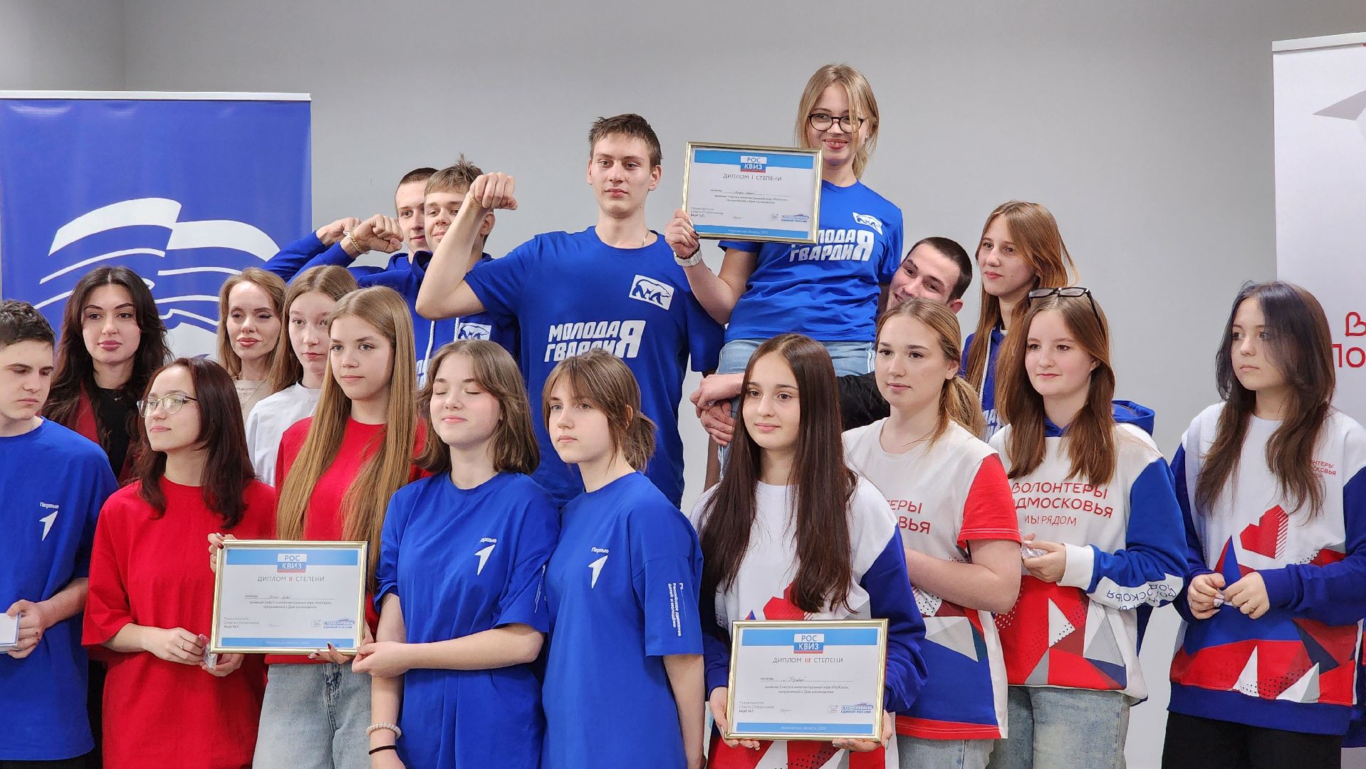 Руза , молодежный квиз, движение первых, волонтер подмосковья, молодая гвардия, день космонавтики,