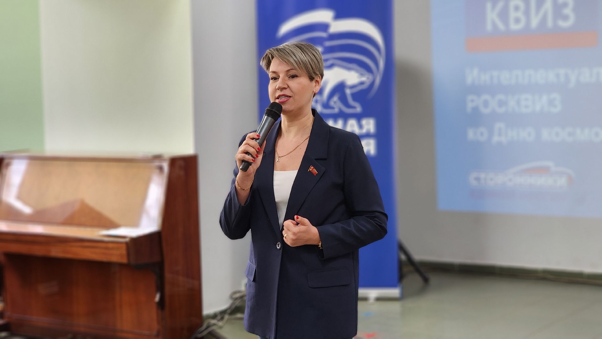 Руза , молодежный квиз, движение первых, волонтер подмосковья, молодая гвардия, день космонавтики,