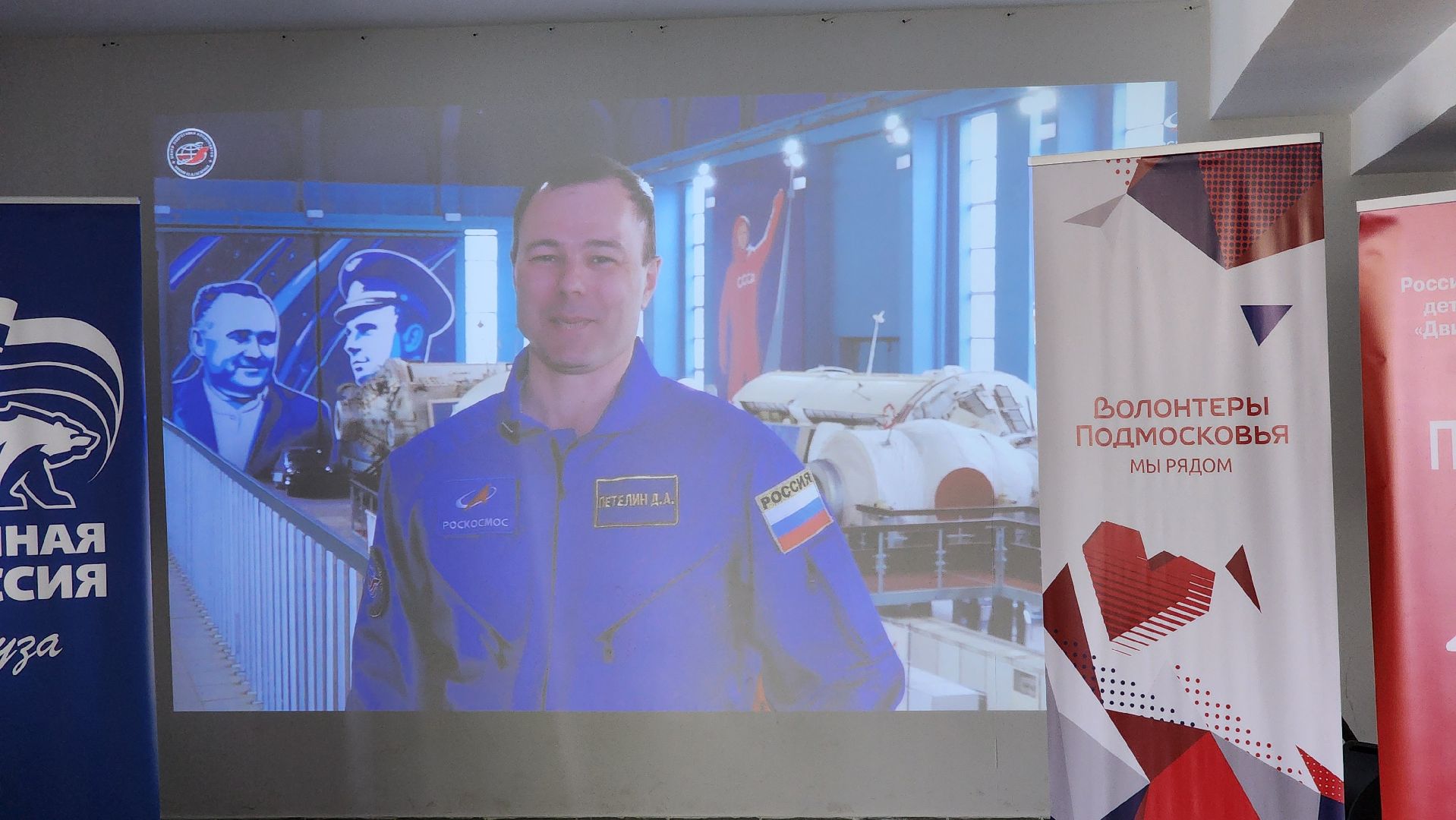 Руза , молодежный квиз, движение первых, волонтер подмосковья, молодая гвардия, день космонавтики,