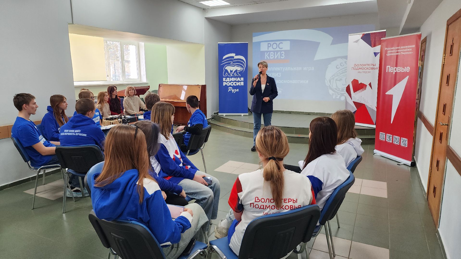 Руза , молодежный квиз, движение первых, волонтер подмосковья, молодая гвардия, день космонавтики,