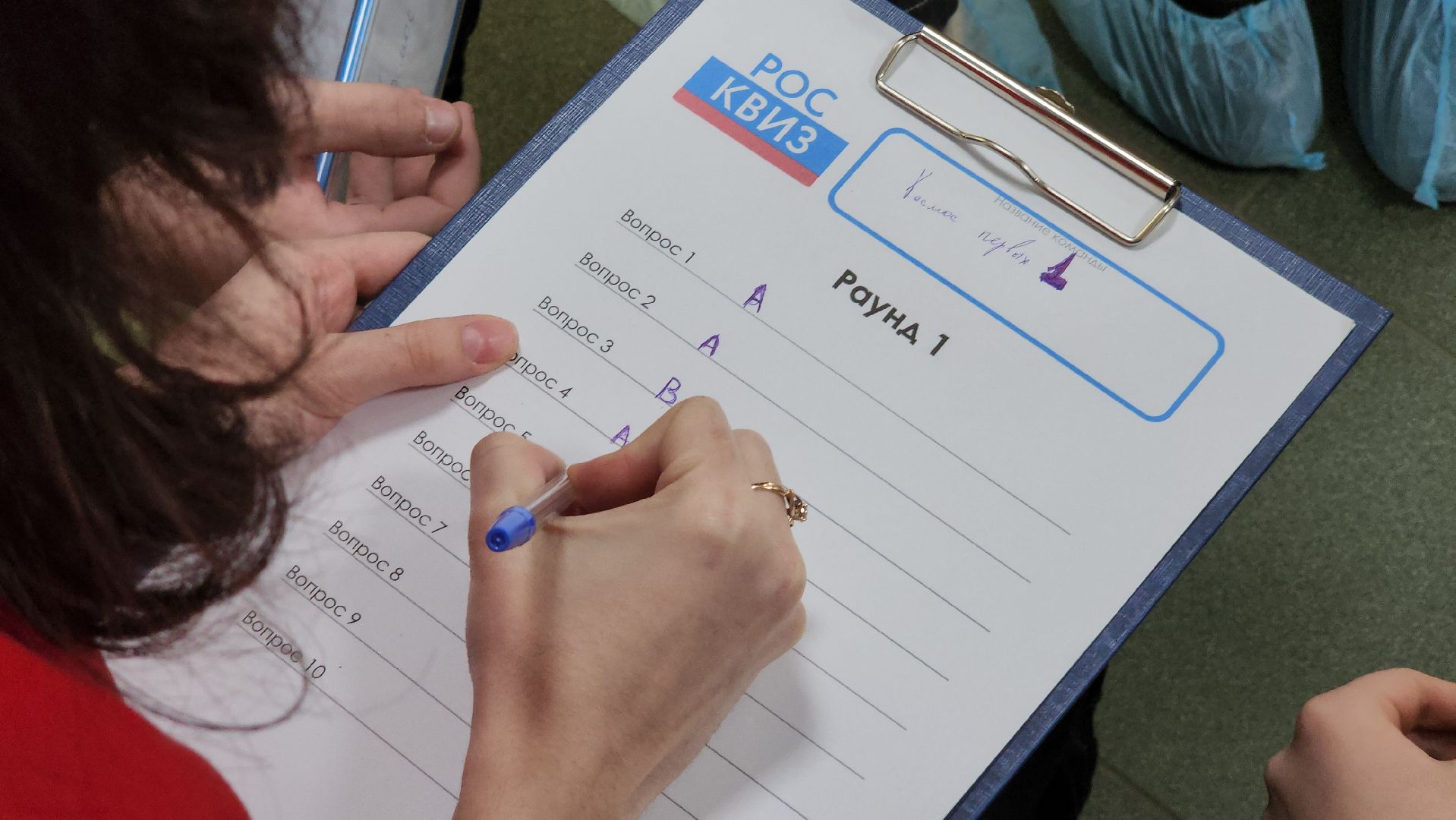 Руза , молодежный квиз, движение первых, волонтер подмосковья, молодая гвардия, день космонавтики,