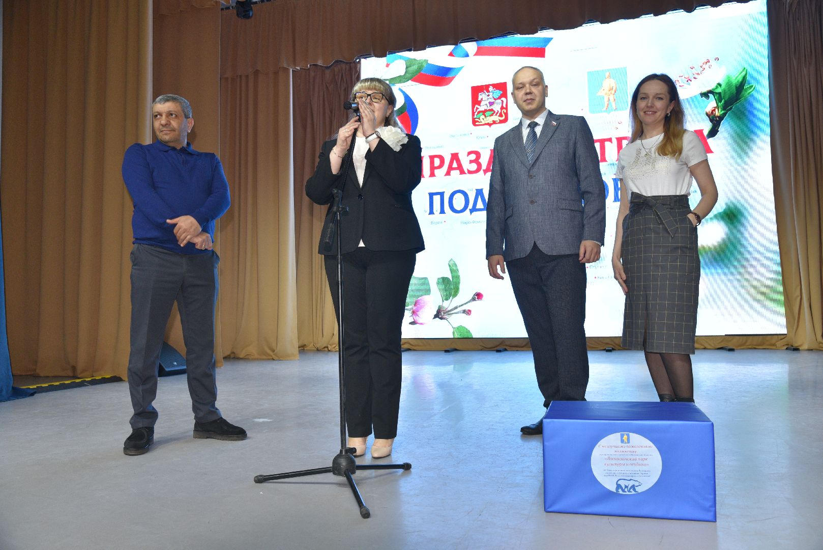 лотошино, глава муниципалитета, день труда подмосковья,