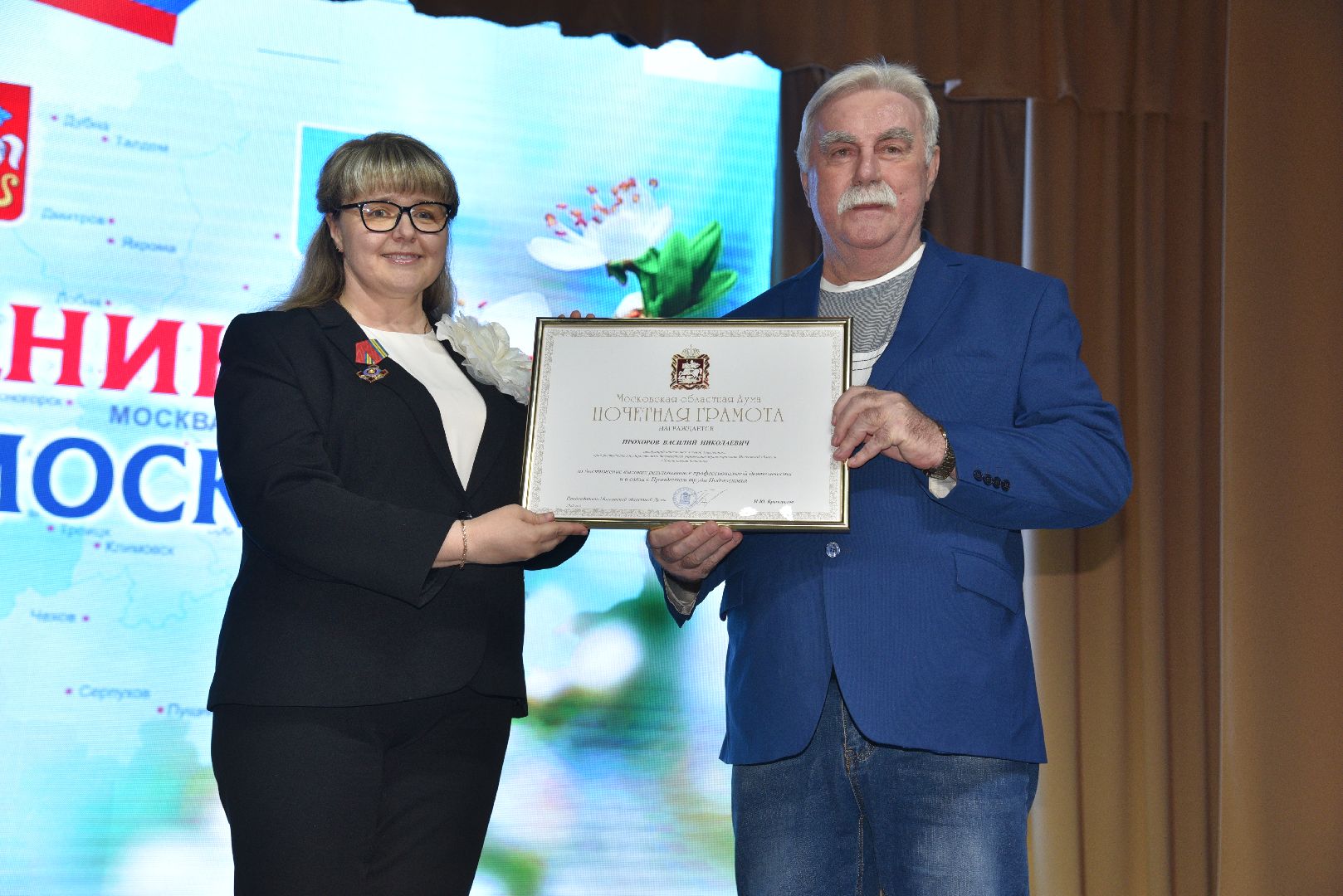 лотошино, глава муниципалитета, день труда подмосковья,