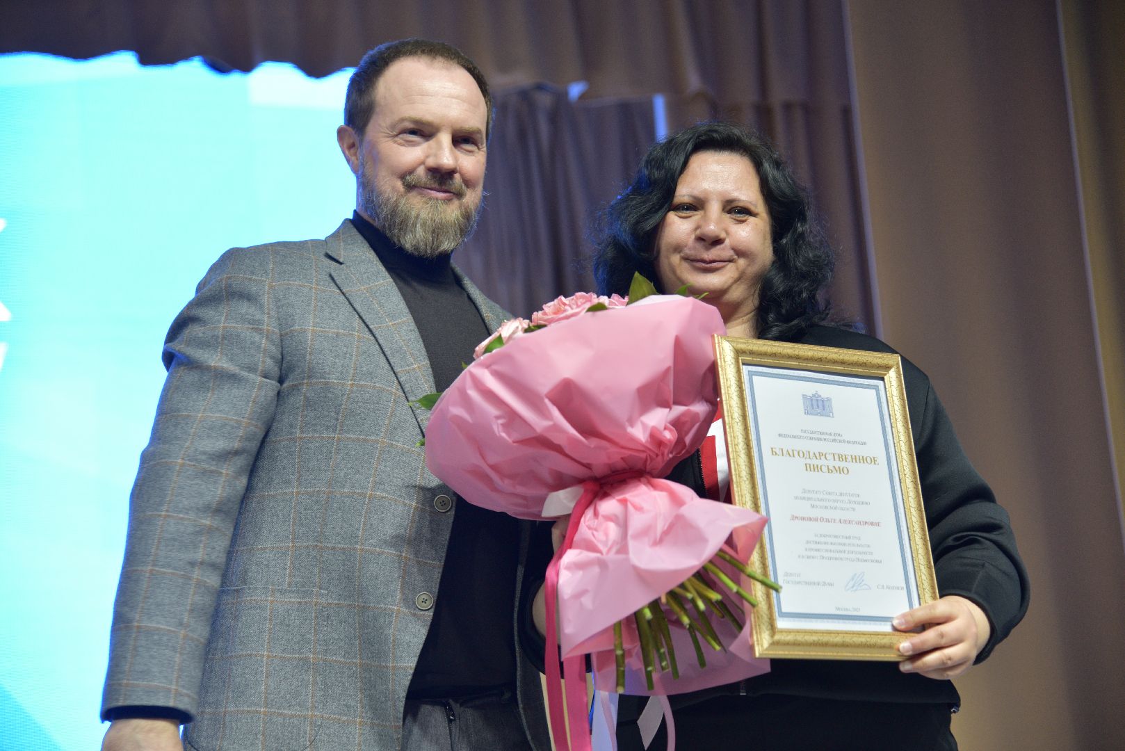 лотошино, глава муниципалитета, день труда подмосковья,