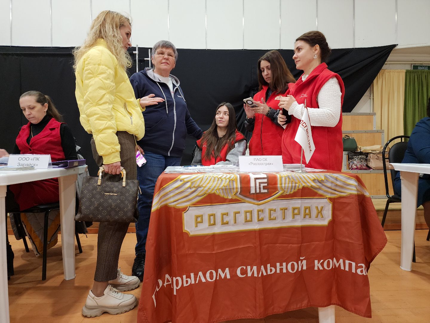 Зарайск, Работа в Зарайске, ярмарка вакансий,