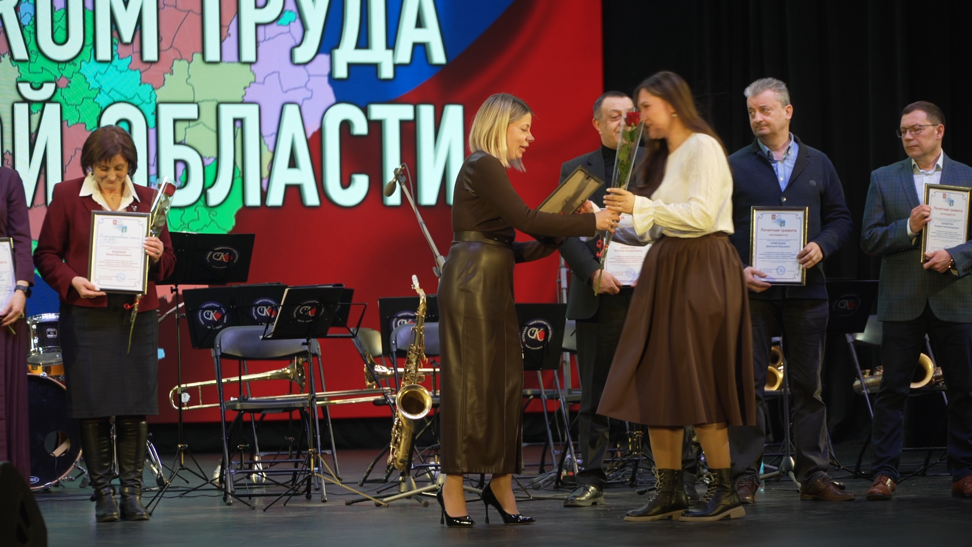 день труда московской области, день труда власиха, день труда подмосковья, торжественное день труда,