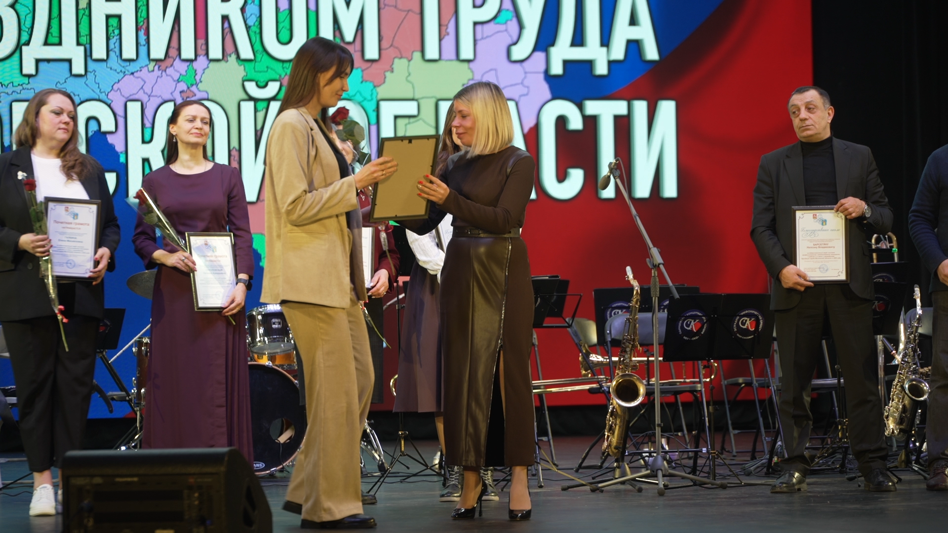 день труда московской области, день труда власиха, день труда подмосковья, торжественное день труда,