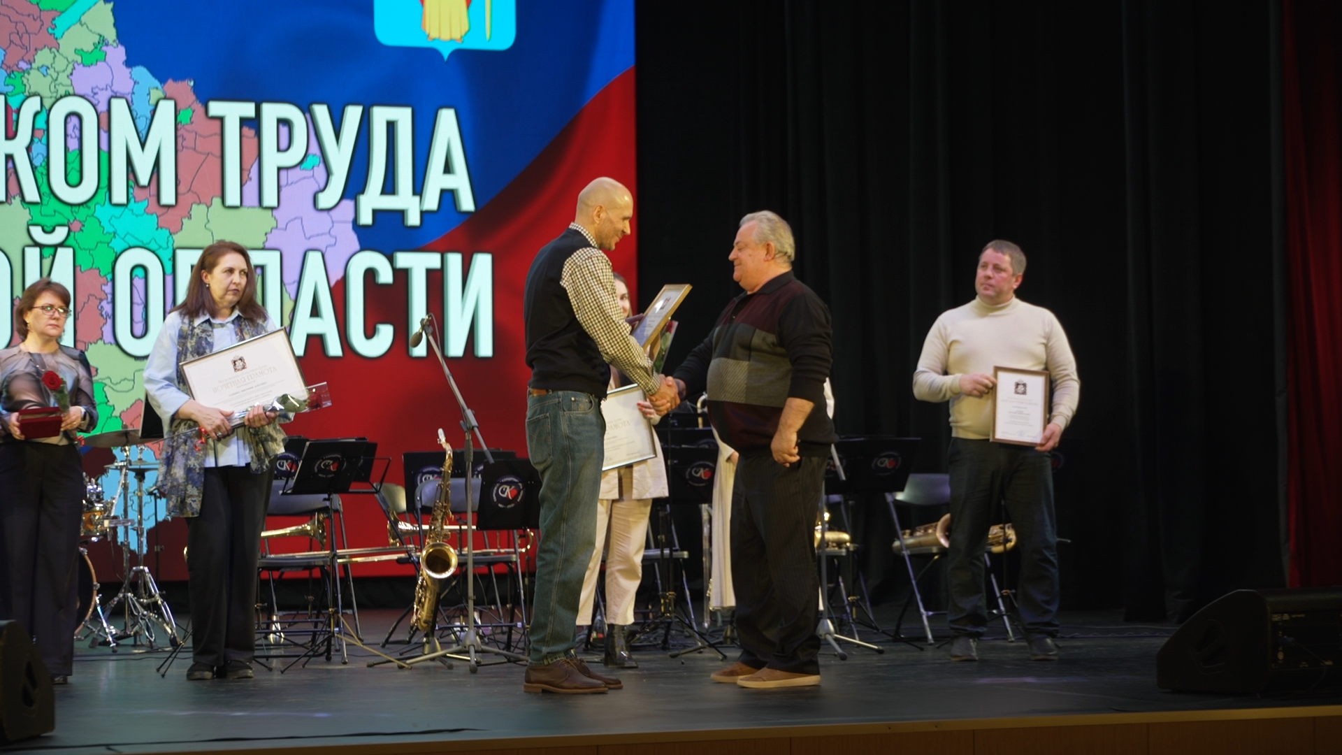 день труда московской области, день труда власиха, день труда подмосковья, торжественное день труда,