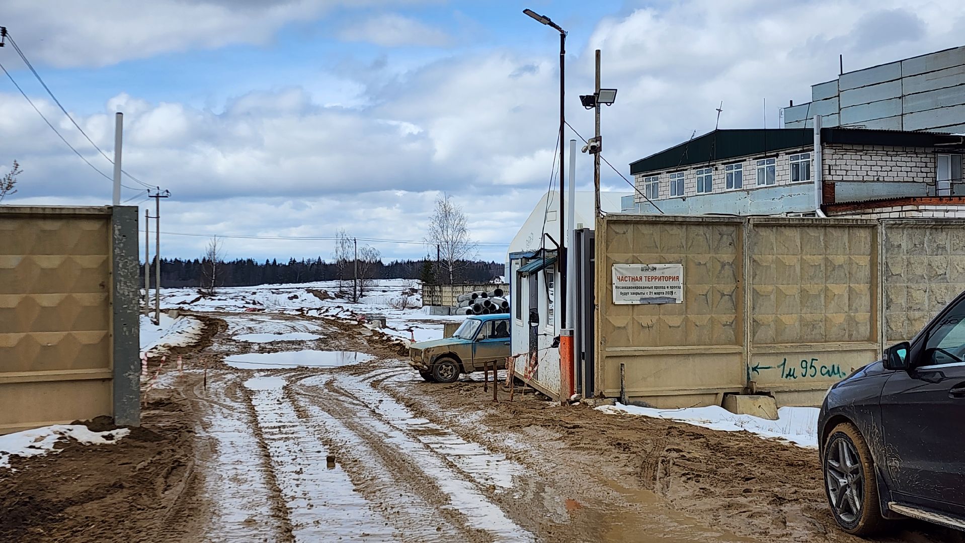 Руза , Экология , Карьер , Морево,