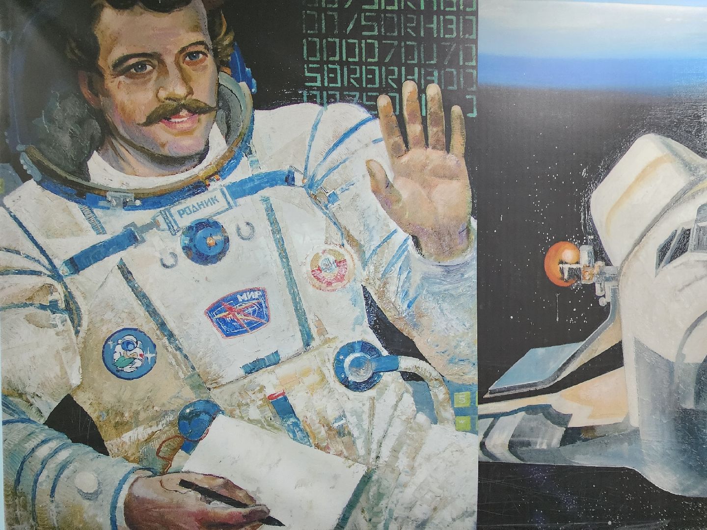 фрязино, школьный музей, космонавтика, день космонавтики,