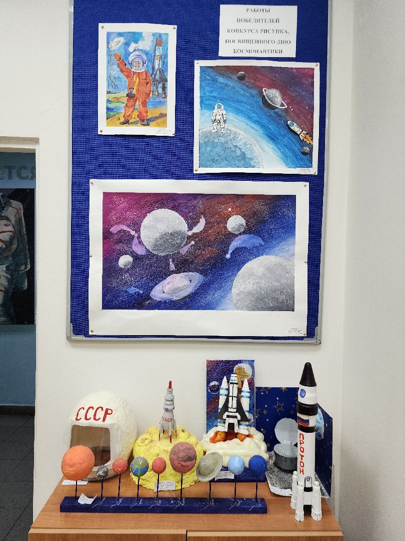 фрязино, школьный музей, космонавтика, день космонавтики,
