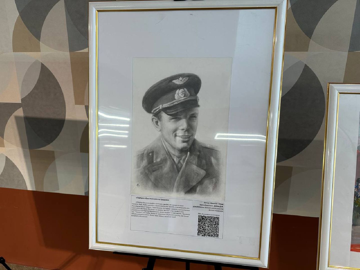 художественная выставка, день космонавтики, домодедово,