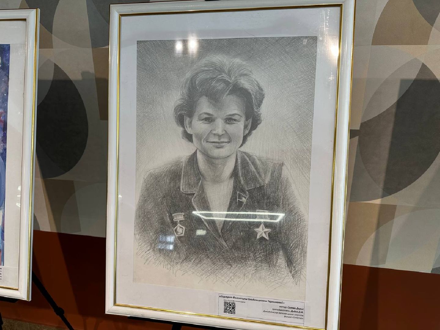 художественная выставка, день космонавтики, домодедово,