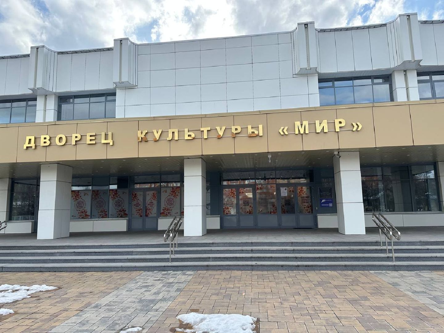 художественная выставка, день космонавтики, домодедово,