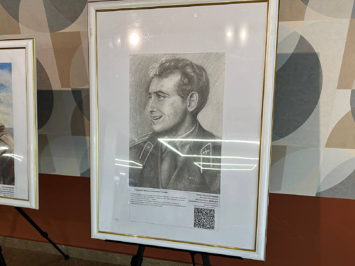 художественная выставка, день космонавтики, домодедово,