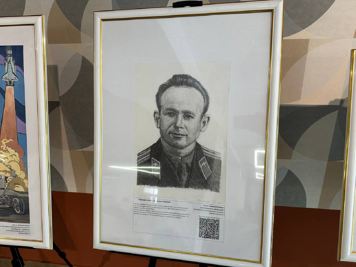 художественная выставка, день космонавтики, домодедово,