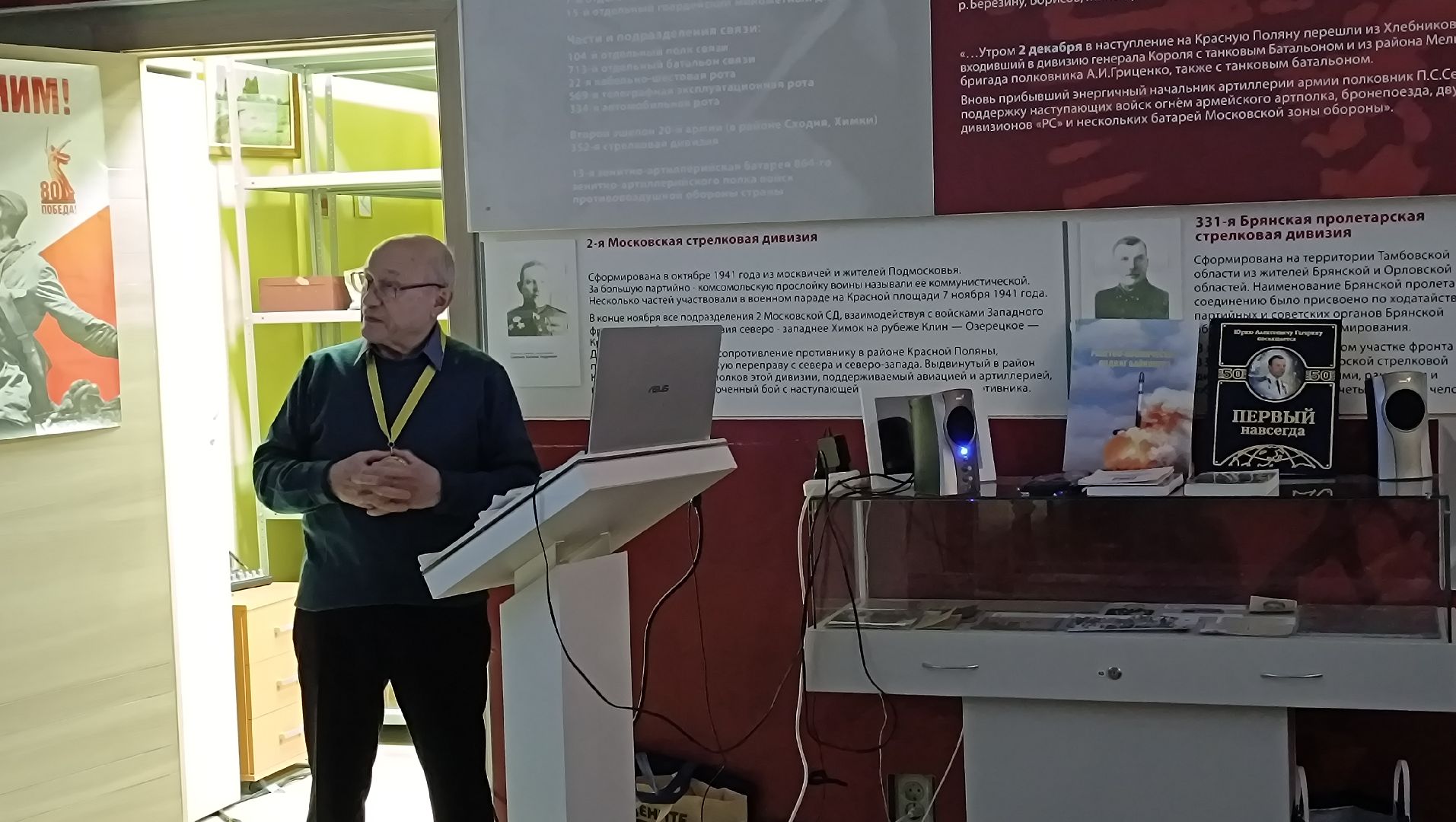 космос, лекция, байконур, лобня, день космонавтики,