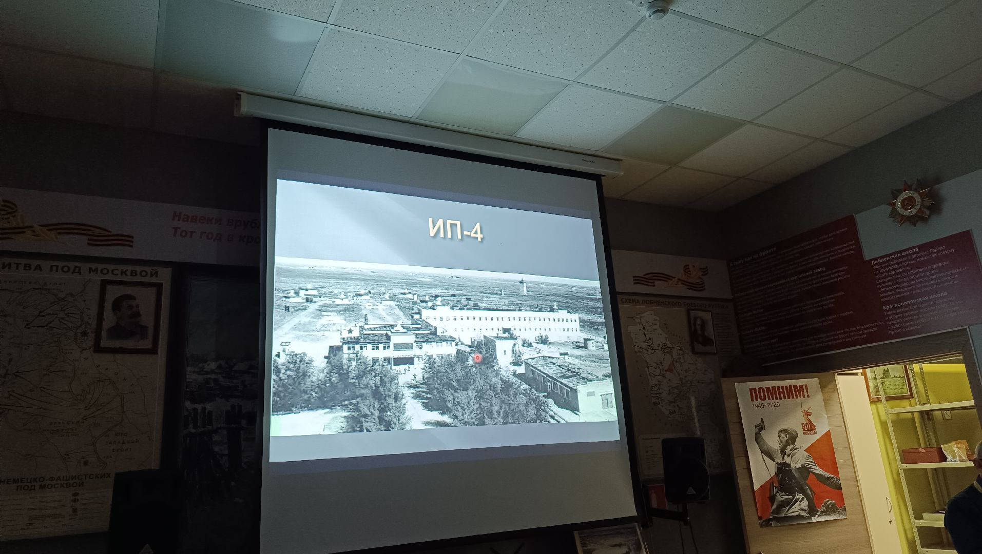 космос, лекция, байконур, лобня, день космонавтики,