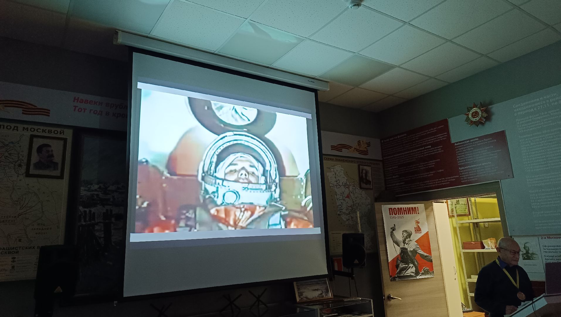 космос, лекция, байконур, лобня, день космонавтики,