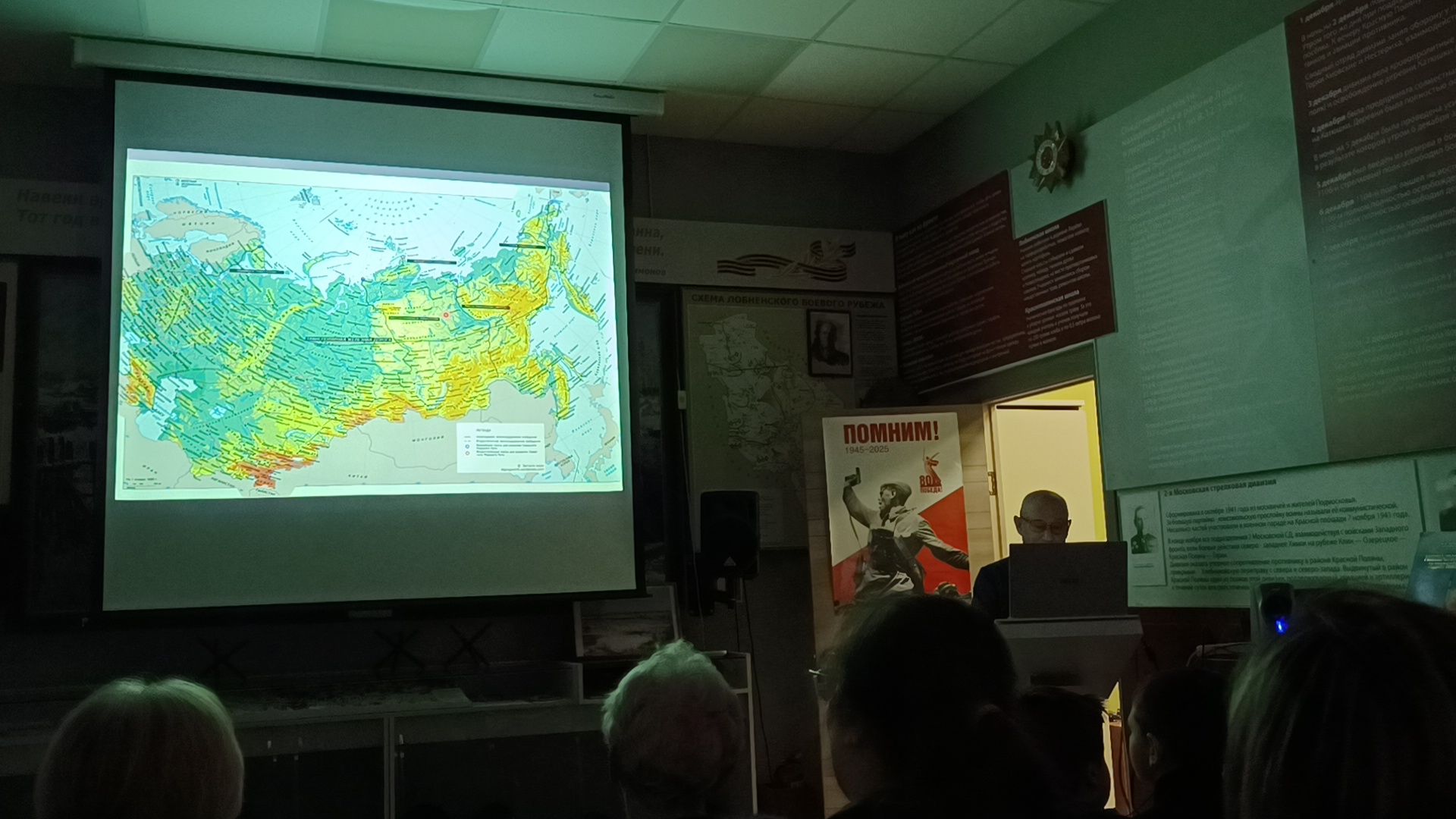 космос, лекция, байконур, лобня, день космонавтики,