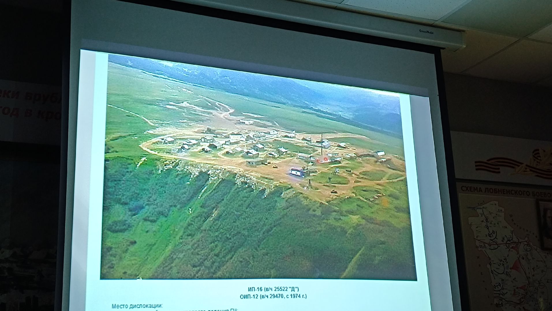 космос, лекция, байконур, лобня, день космонавтики,