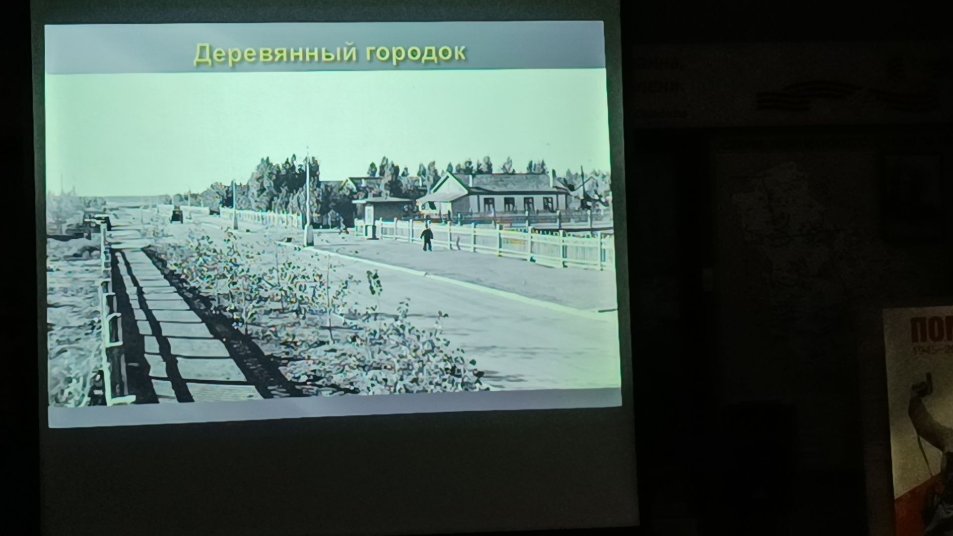 космос, лекция, байконур, лобня, день космонавтики,