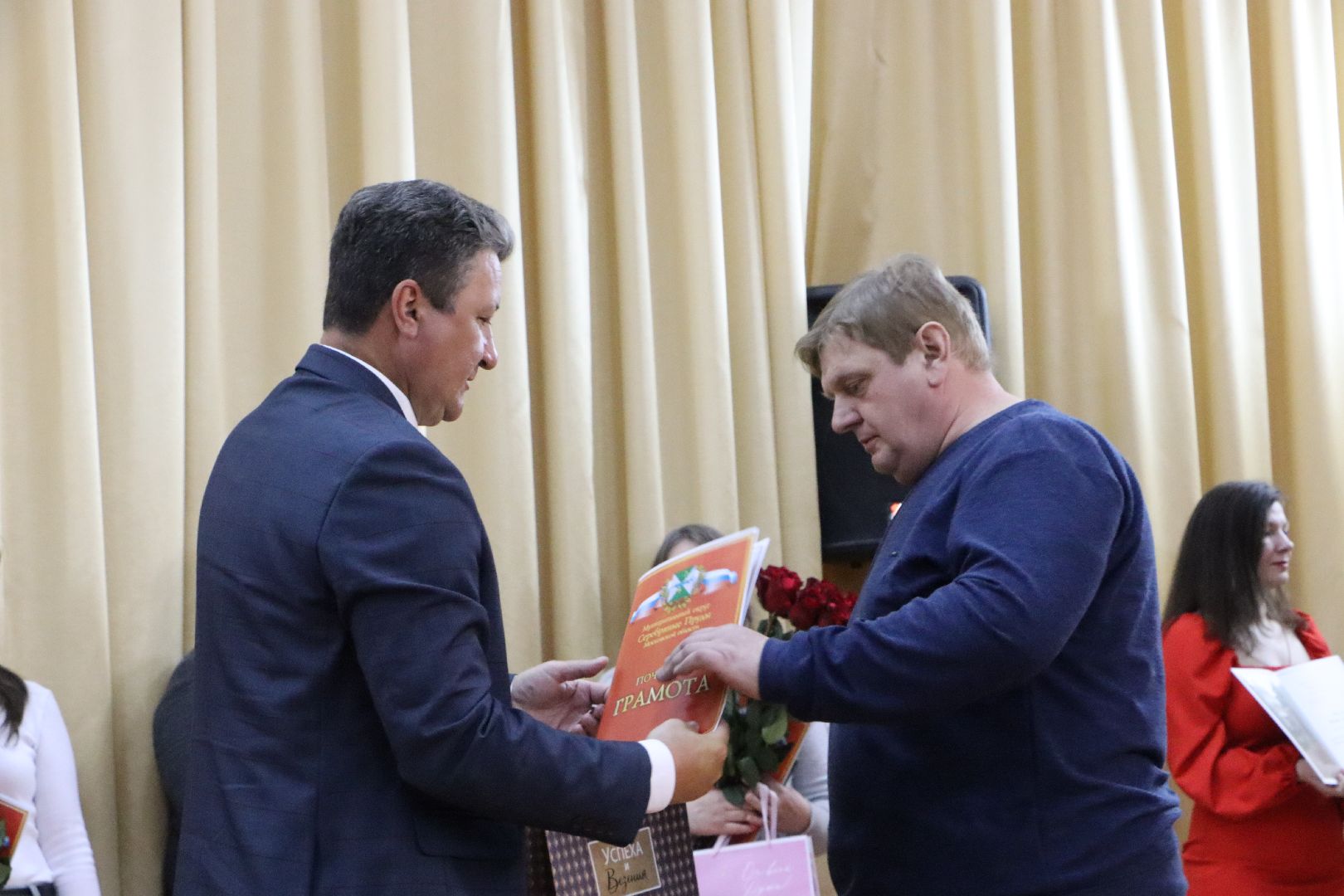 Серебряные пруды, праздник труда, награды, профсоюз,