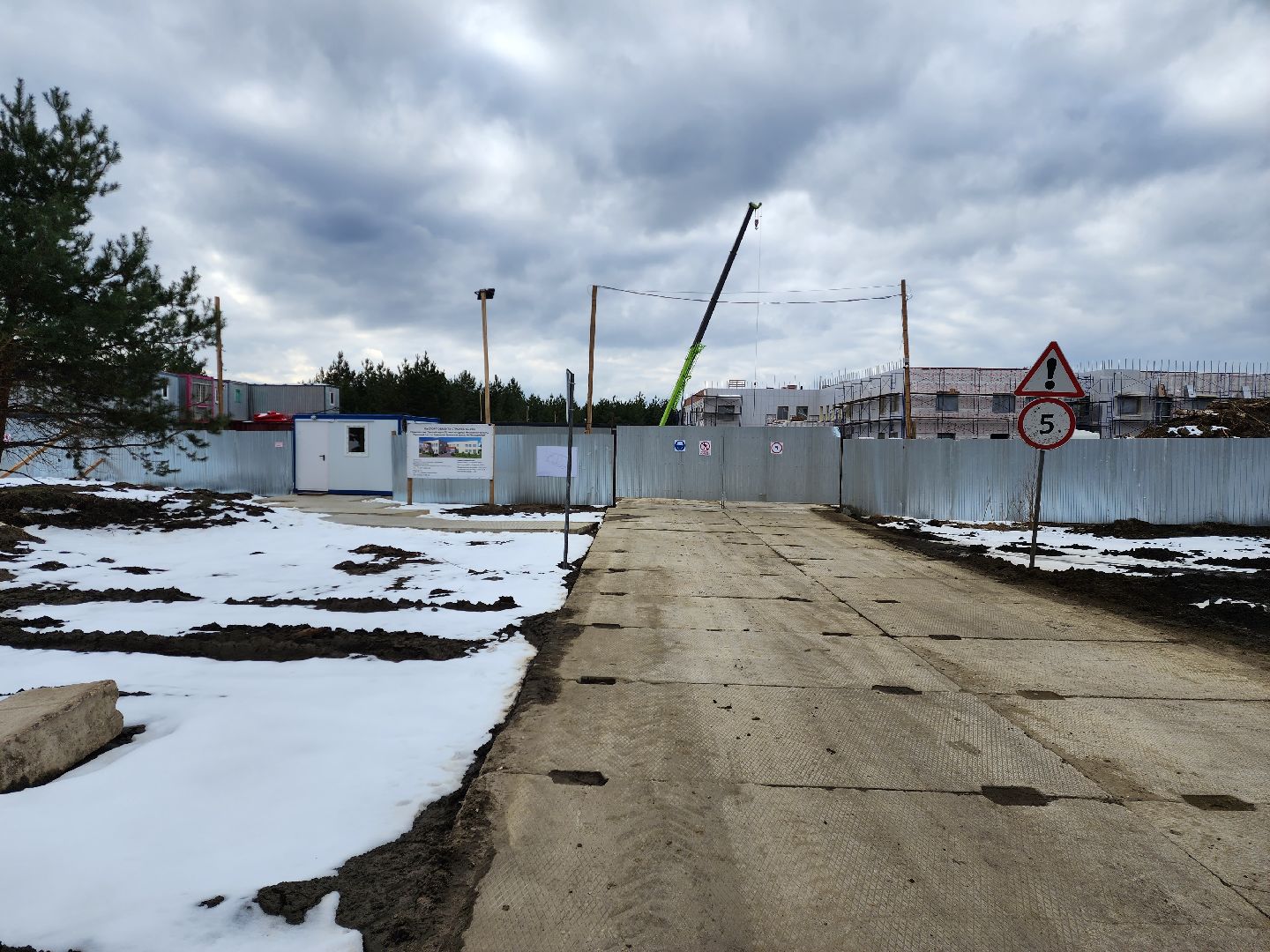 раменское, строительство, детский сад на молодежной,